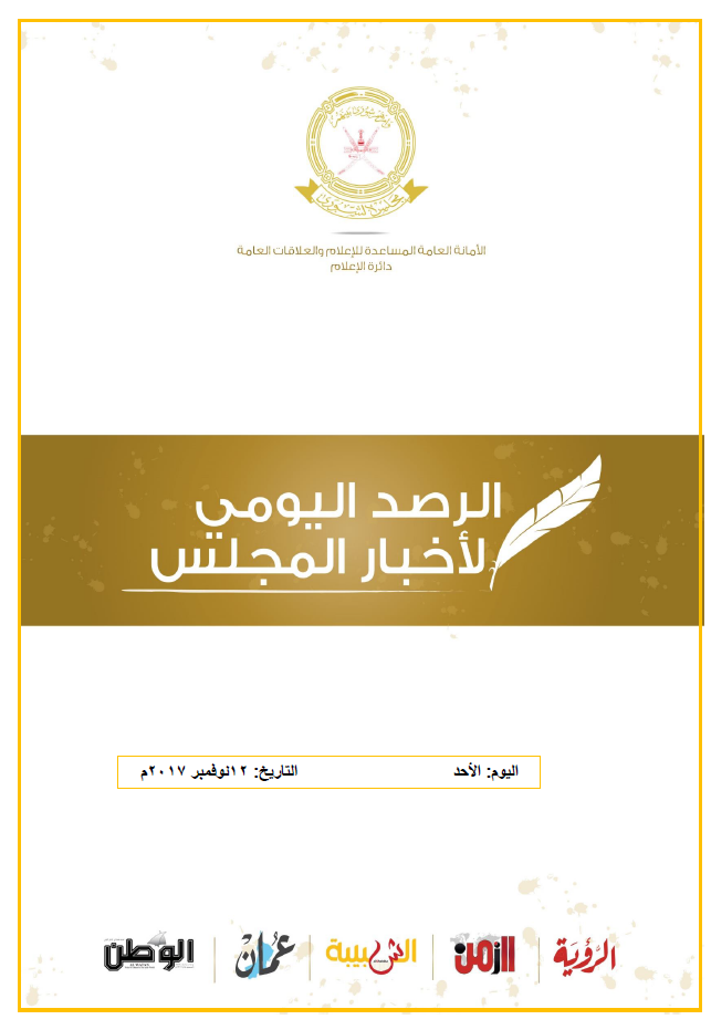 محطات إخبارية